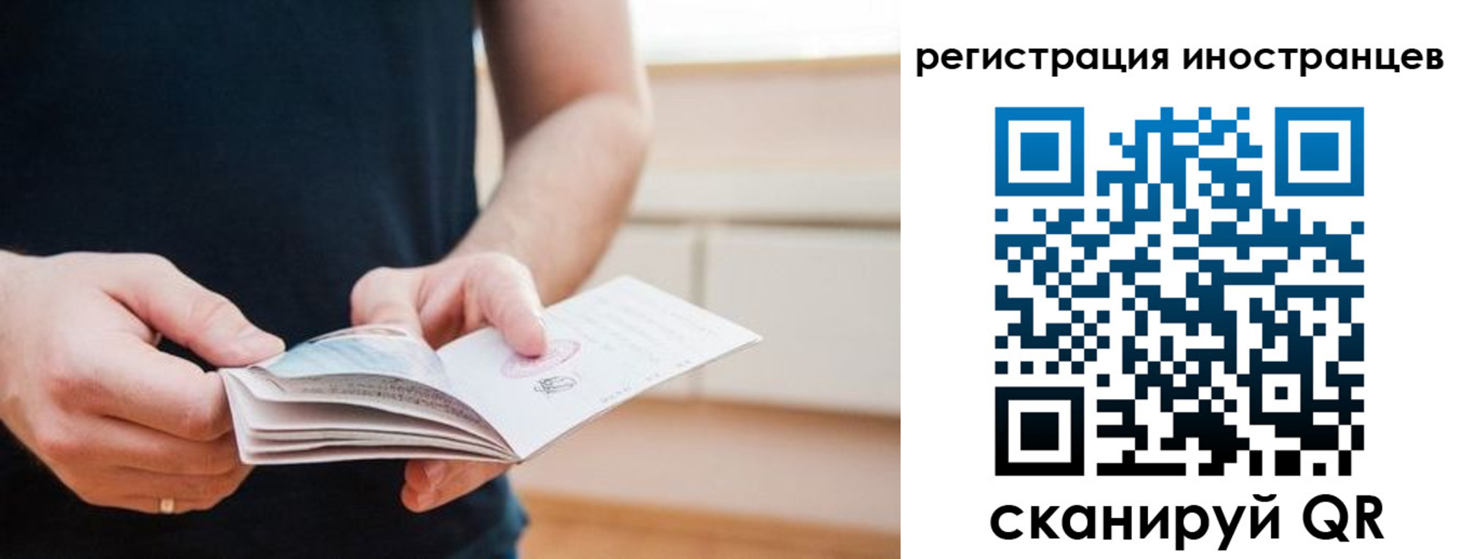временная регистрация недорого в Киренске