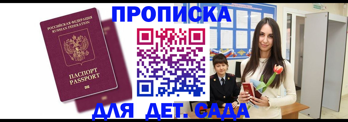 форма 3 в Киренске