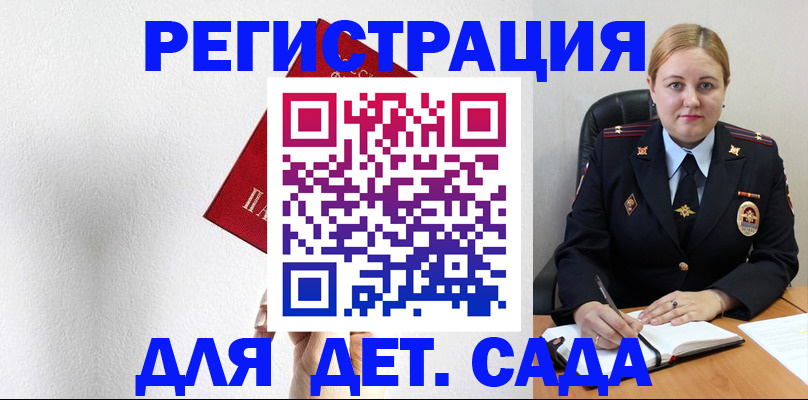 прописка иностранных граждан в Киренске